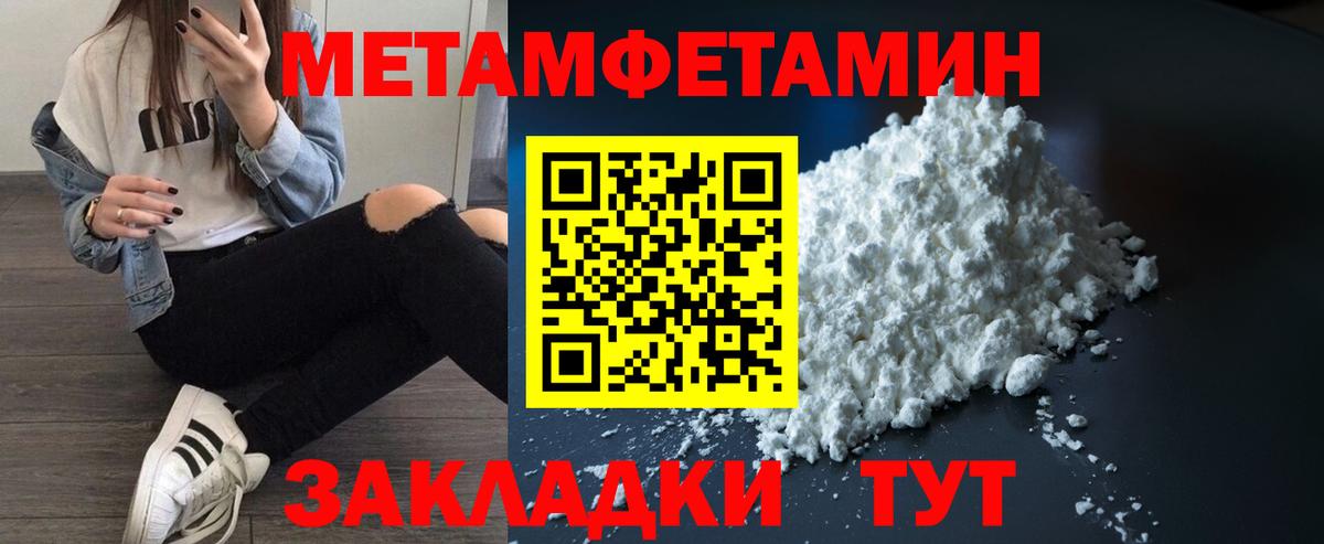 Amphetamine VHQ Ростов Великий