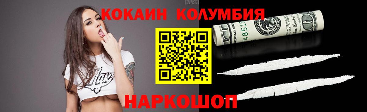 Кокаин VHQ Ростов Великий