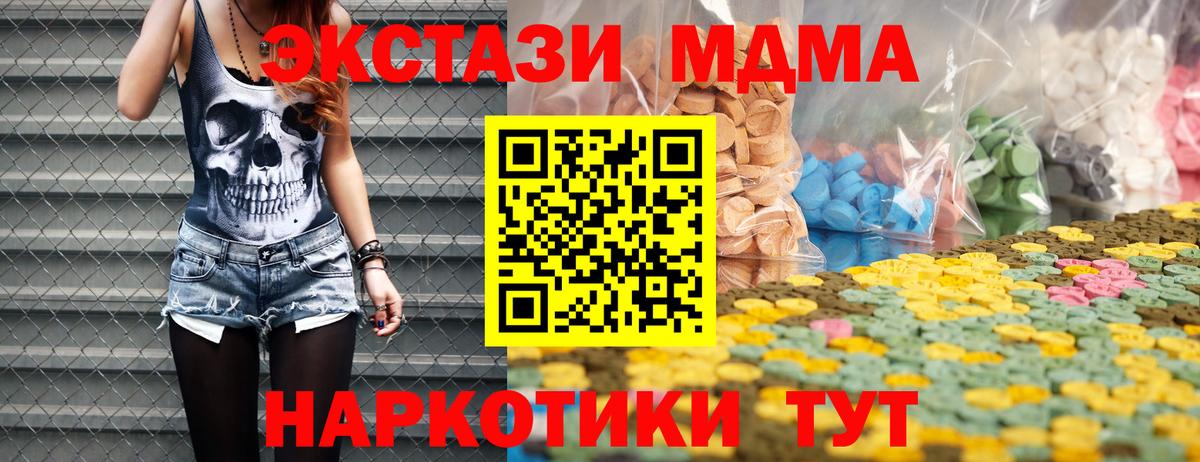 Экстази  Вход с VPN  Ростов Великий  Экстази 99% 