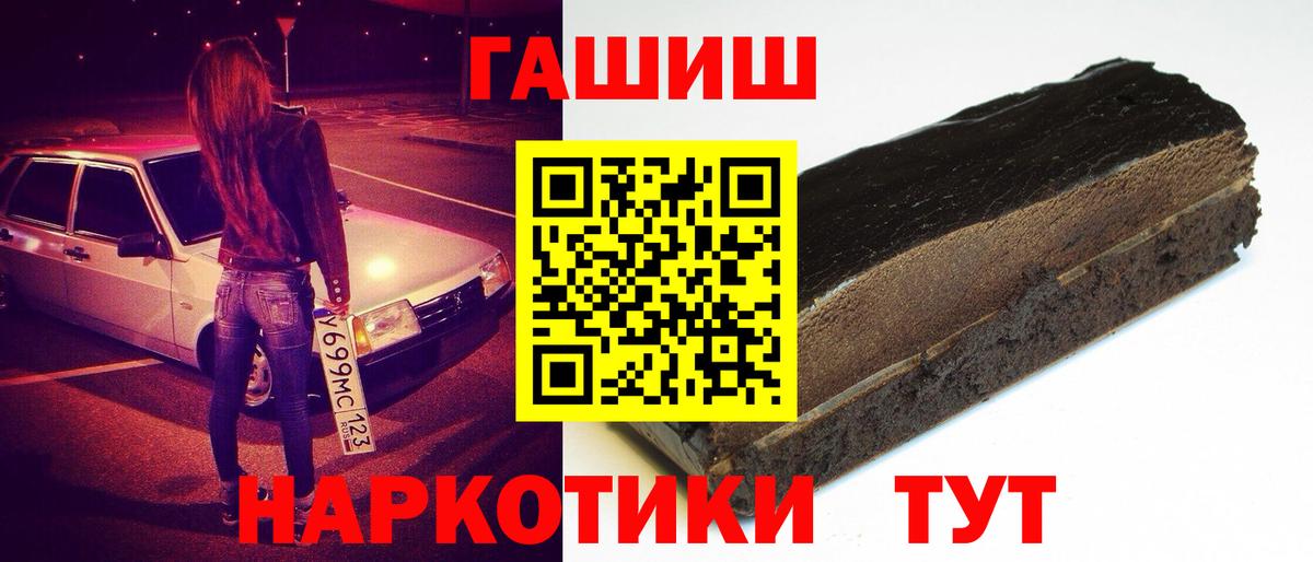 Ростов Великий  Гашиш убойный  Гашиш убойный  Вход с VPN 