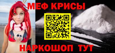 прущая мука Рыбинск