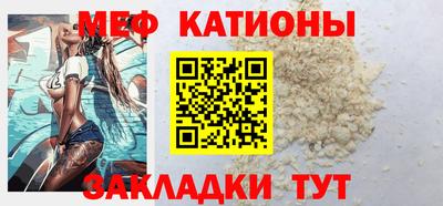 кристаллы Рузаевка