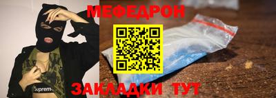 кристаллы Рузаевка