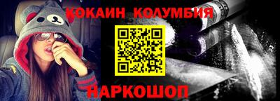 прущая мука Рыбинск