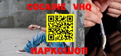 прущая мука Рыбинск