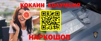 кристаллы Рузаевка