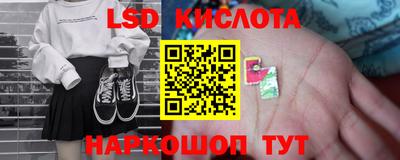 кристаллы Рузаевка