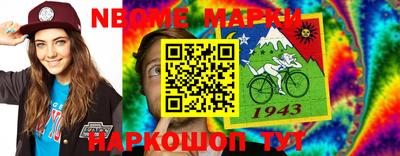 кристаллы Рузаевка