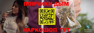 прущая мука Рыбинск