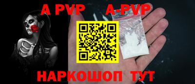 кристаллы Рузаевка