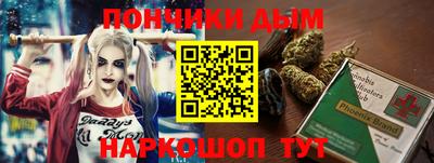 кристаллы Рузаевка