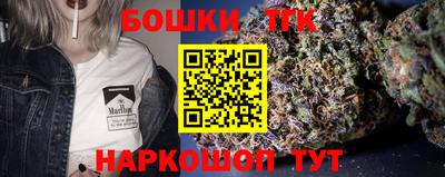прущая мука Рыбинск