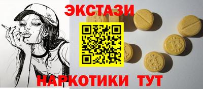 кристаллы Рузаевка