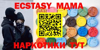 mdma Рязань