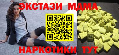 кристаллы Рузаевка