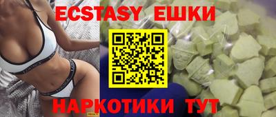 кристаллы Рузаевка