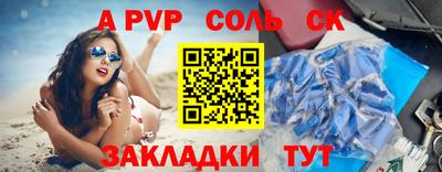 кристаллы Рузаевка