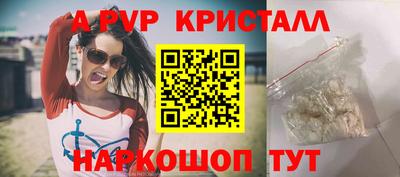 прущая мука Рыбинск