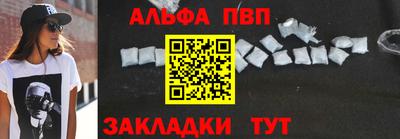 прущая мука Рыбинск