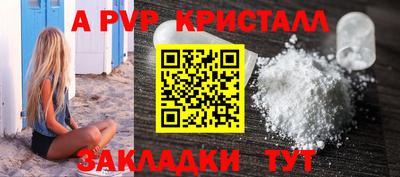прущая мука Рыбинск