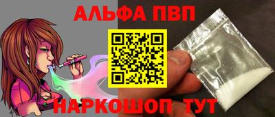 прущая мука Рыбинск