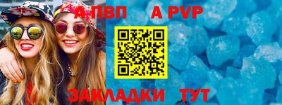 mdma Рязань