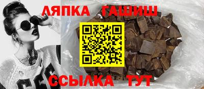 прущая мука Рыбинск