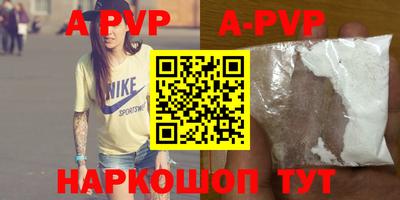 кристаллы Рузаевка