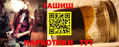 кристаллы Рузаевка