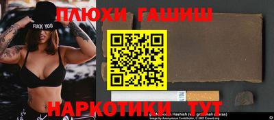 кристаллы Рузаевка