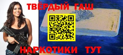 кристаллы Рузаевка