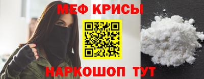 кристаллы Рузаевка