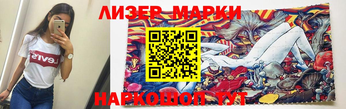 ОМГ ОМГ рабочий сайт  Лсд 25 экстази ecstasy  LSD-25 экстази кислота  Вход с VPN  Ростов Великий 