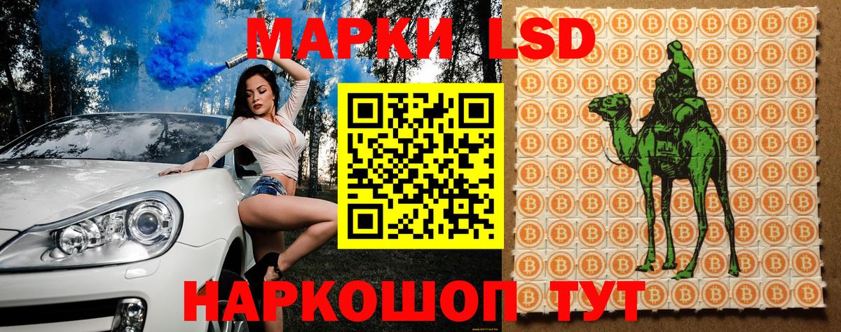Марки NBOMe 1500мкг Ростов Великий