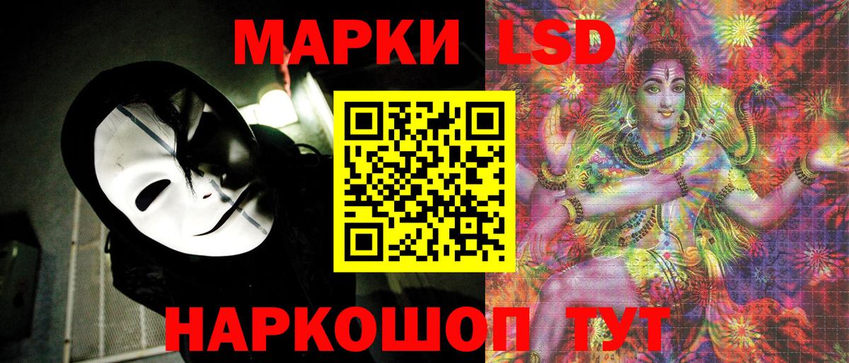 Марки 25I-NBOMe 1,5мг  Марки 25I-NBOMe 1,5мг  Ростов Великий  Вход с VPN 