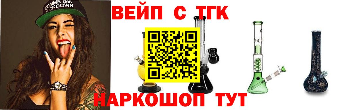 ТГК Wax Ростов Великий