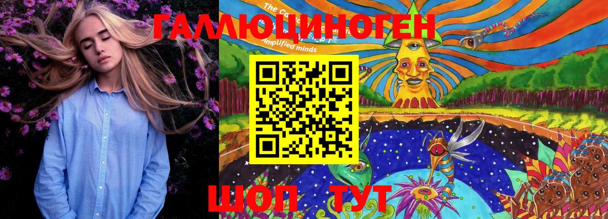 Галлюциногенные грибы Cubensis Ростов Великий