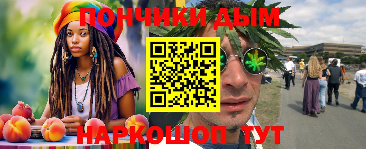 Марихуана индика Ростов Великий