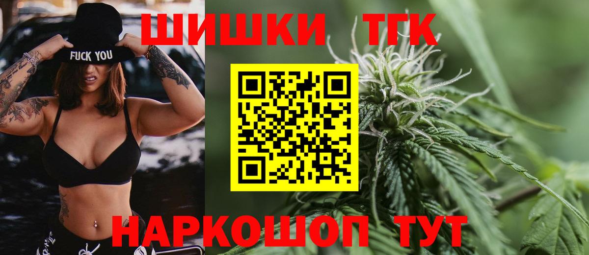 Каннабис White Widow  Вход с VPN  Канабис Bruce Banner  Ростов Великий  Шишки марихуана Bruce Banner 